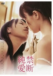 Forbidden love' Poster