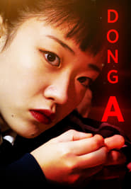 Donga' Poster