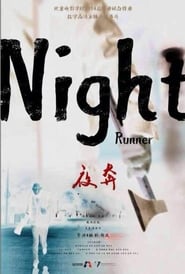 Night Runner' Poster