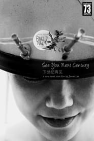 See You Next Century' Poster