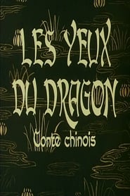 Eyes of the Dragon' Poster