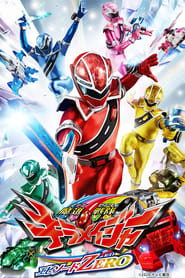Mashin Sentai Kiramager Episode Zero' Poster