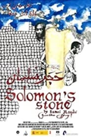 Solomons Stone' Poster