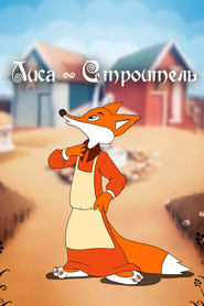 Fox the Builder' Poster