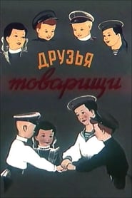 Friends  Comrades' Poster