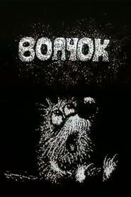 Volchok' Poster