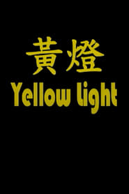 Yellow Light' Poster