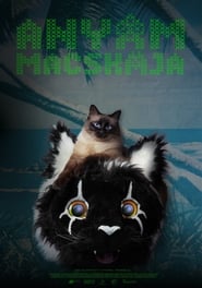 Anym macskja' Poster