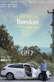 Borekas' Poster