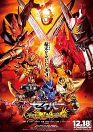 Streaming sources forKamen Rider Saber The Phoenix Swordsman and the Book of Ruin