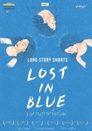 Lost in Blue' Poster