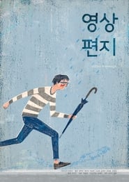 Yeongsangpyeonji' Poster