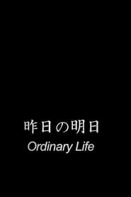 Ordinary Life' Poster