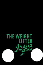 Weightlifter' Poster