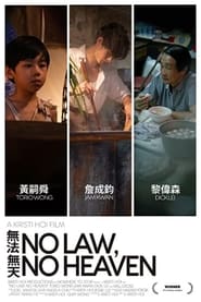 No Law No Heaven' Poster