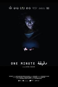One Minute' Poster