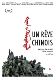 Un rve chinois' Poster