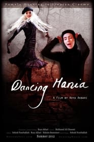 Dancing Mania' Poster