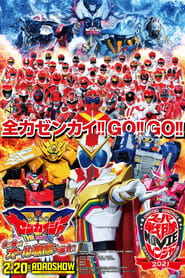 Kikai Sentai Zenkaiger The Movie' Poster