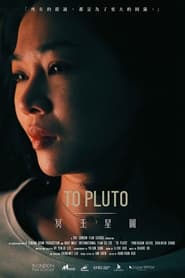 To Pluto' Poster