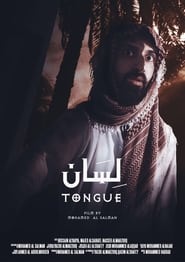 Tongue' Poster