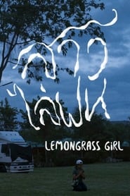 Lemongrass Girl' Poster