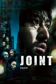 Joint' Poster