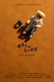 BEE My Friend' Poster