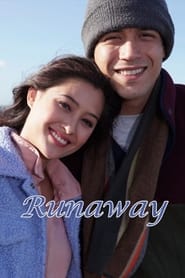 Runaway' Poster