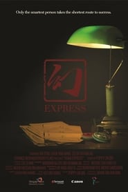 Huan Express' Poster