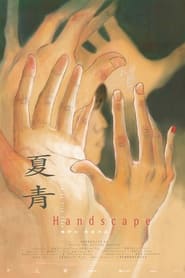 Handscape' Poster