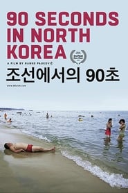 90 Seconds in North Korea' Poster