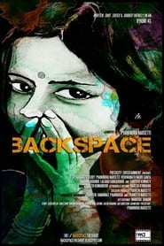 Backspace' Poster