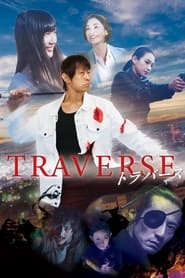 Traverse' Poster
