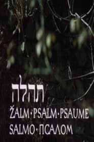 Psalm' Poster