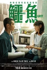 Grit' Poster