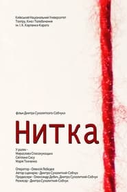 Nytka' Poster