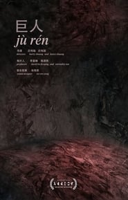 J Rn' Poster