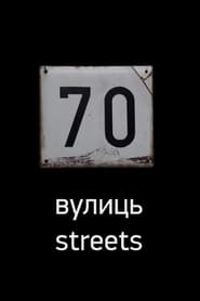 70 Streets' Poster