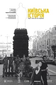 Kyiv Story' Poster