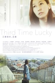 Third Time Lucky' Poster