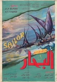 The Sailor' Poster