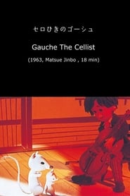 Gauche the Cellist' Poster