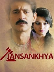 Jansankhya' Poster