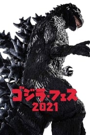Godzilla vs Hedorah' Poster