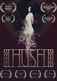 Hush' Poster
