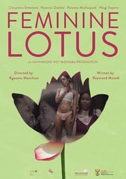 Feminine Lotus' Poster