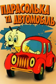 Parasolka and the Car' Poster