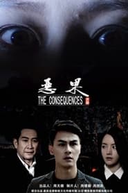 The CONsequence' Poster