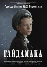 Gaydamaka' Poster